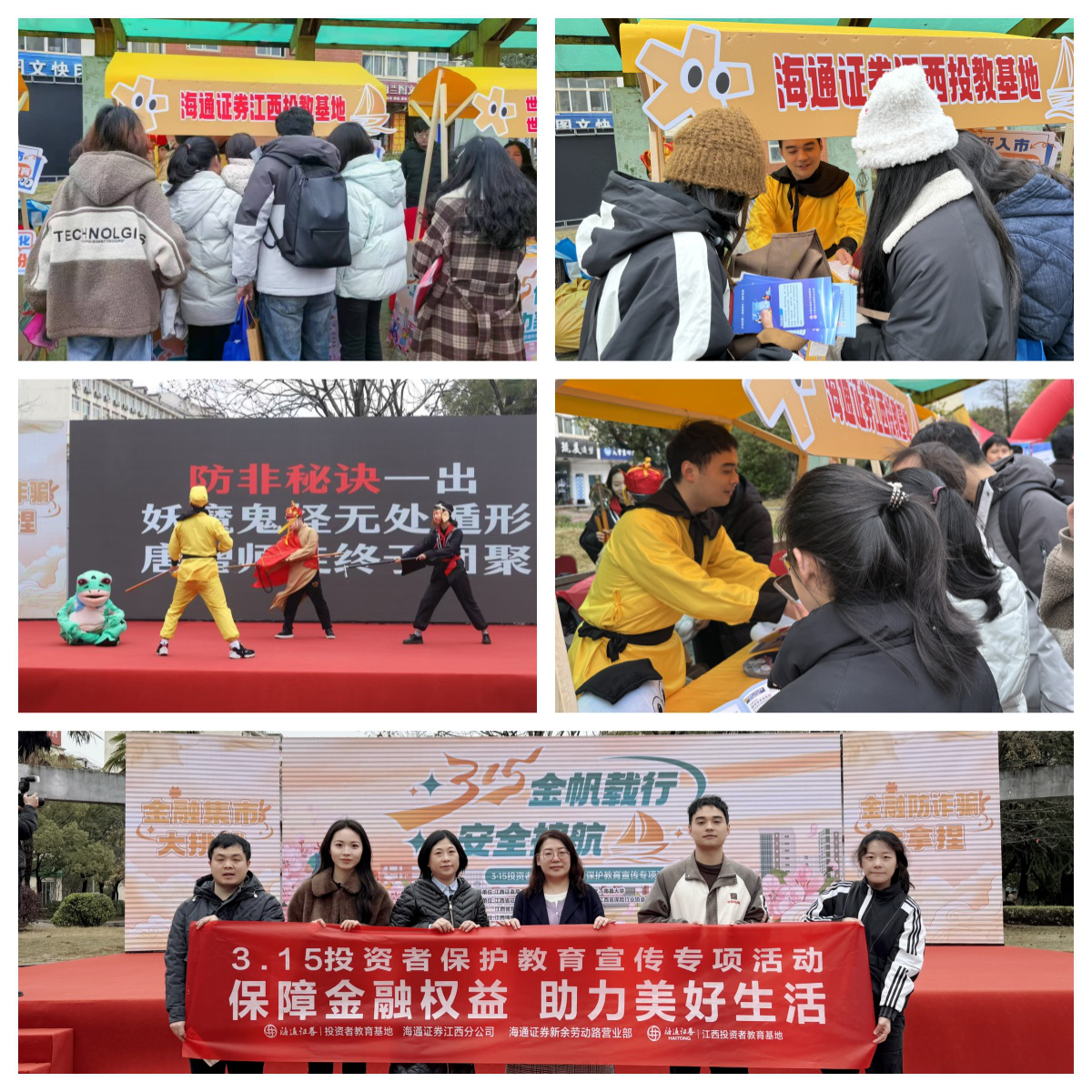 K1体育-十年品牌 值得信任