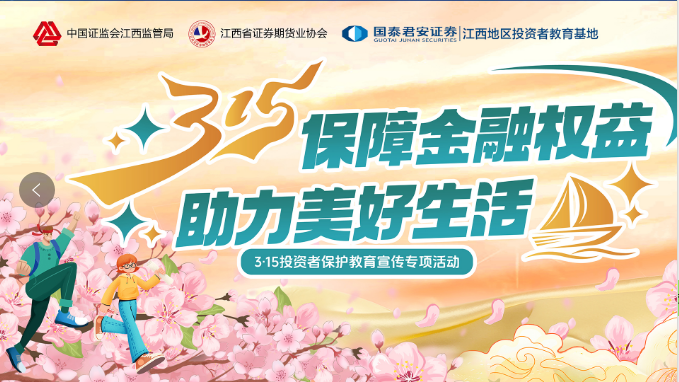 K1体育-十年品牌 值得信任