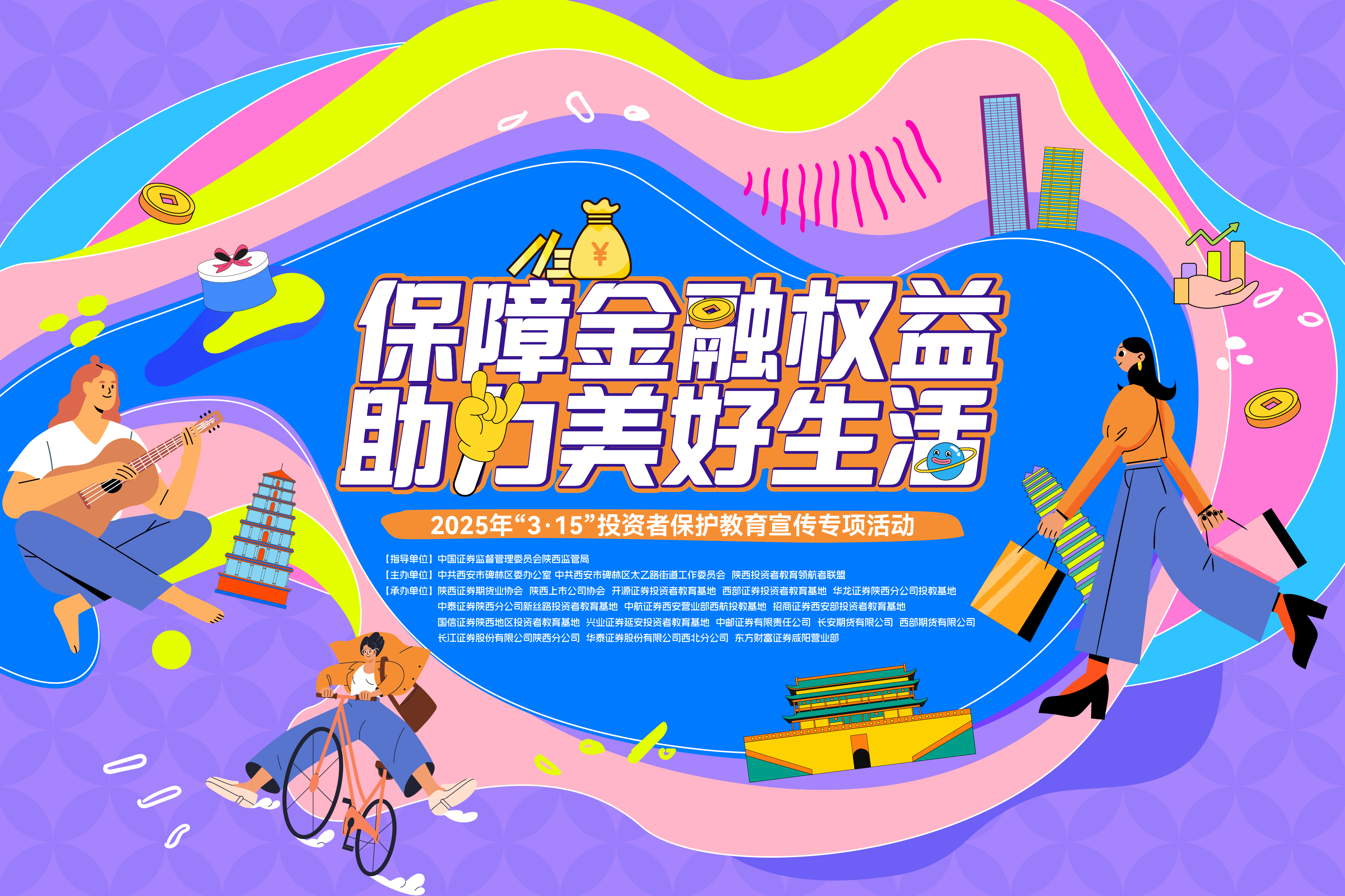 K1体育-十年品牌 值得信任